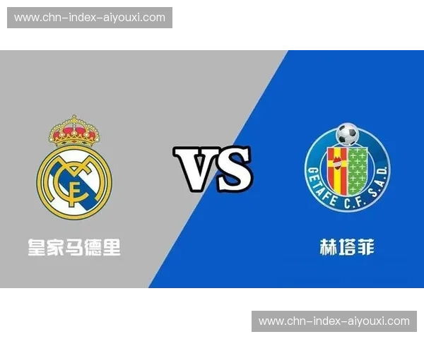 皇马少赛一场落后4分 本轮对阵赫塔费不容有失